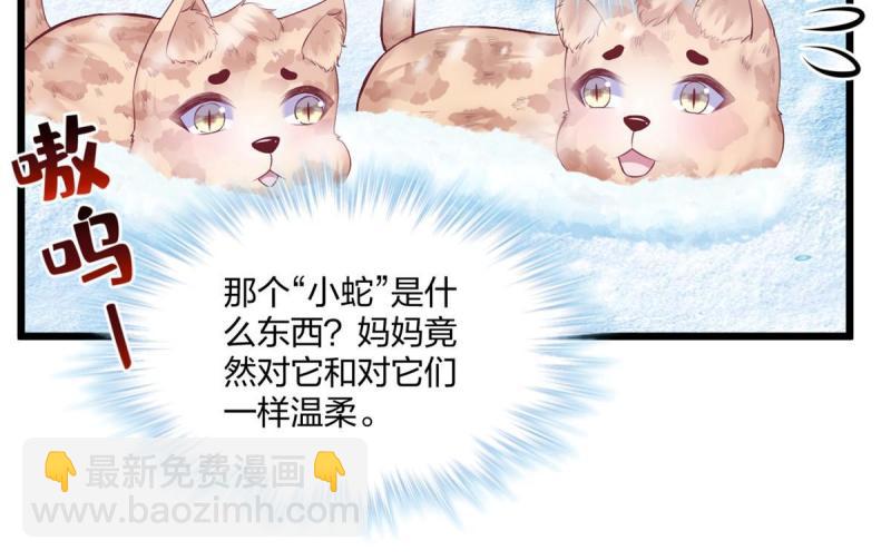444-第446话