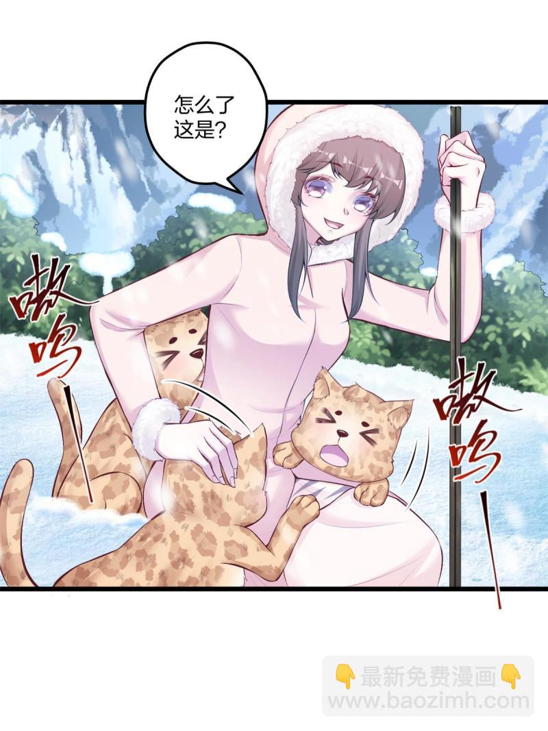 444-第446话