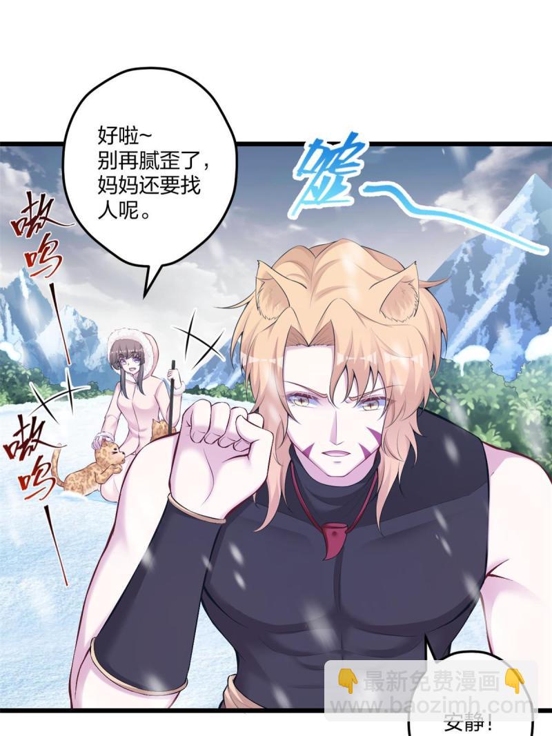 444-第446话