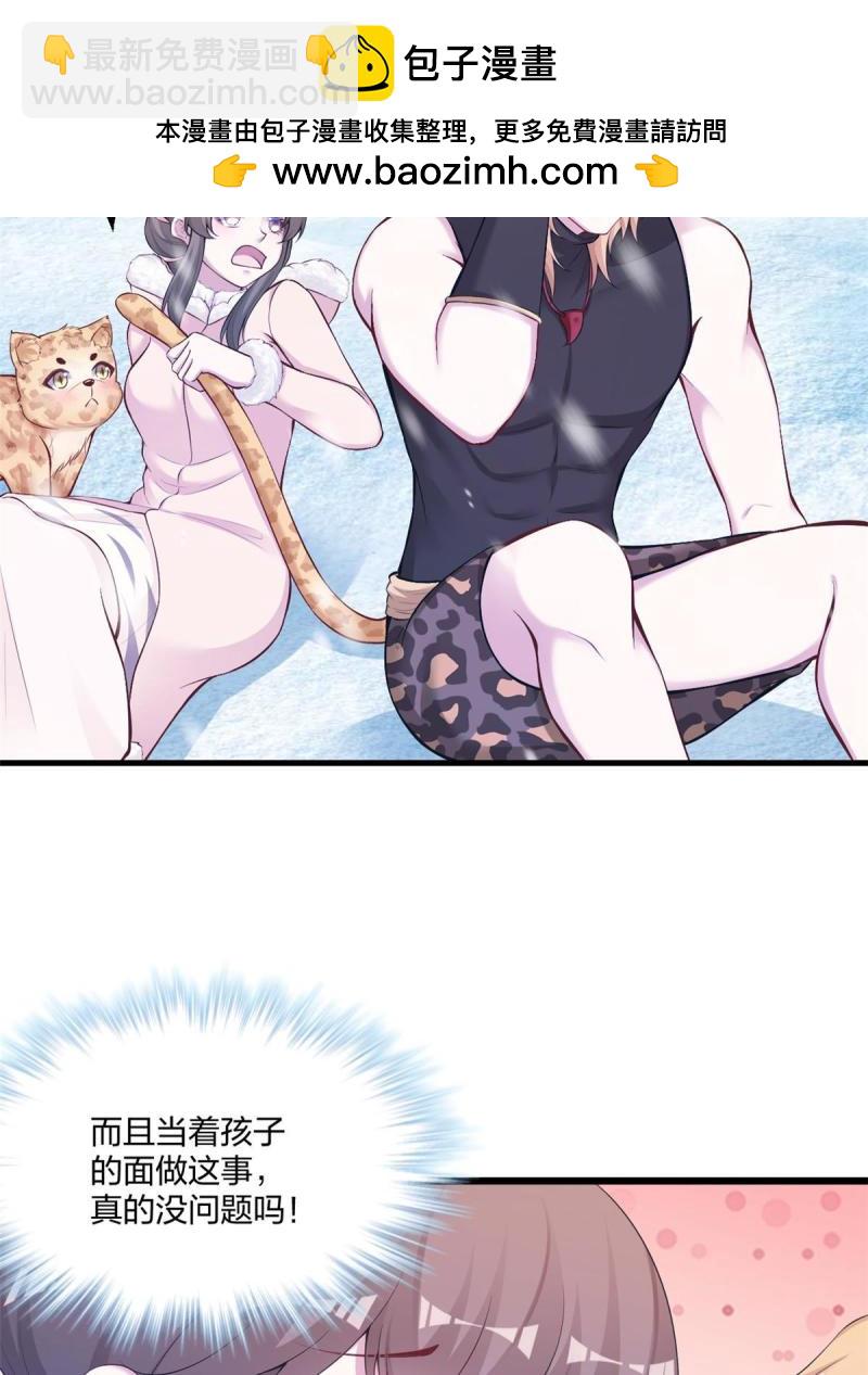 444-第446话
