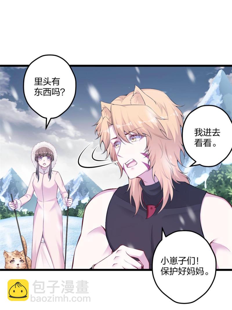 444-第446话