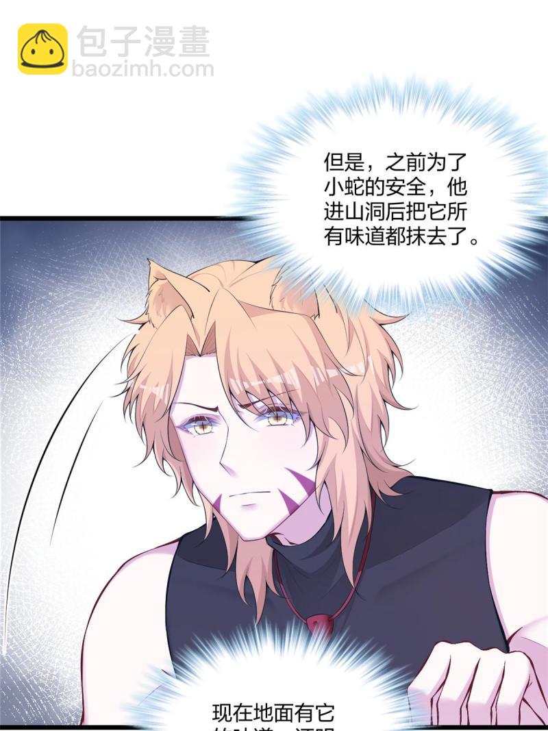 444-第446话
