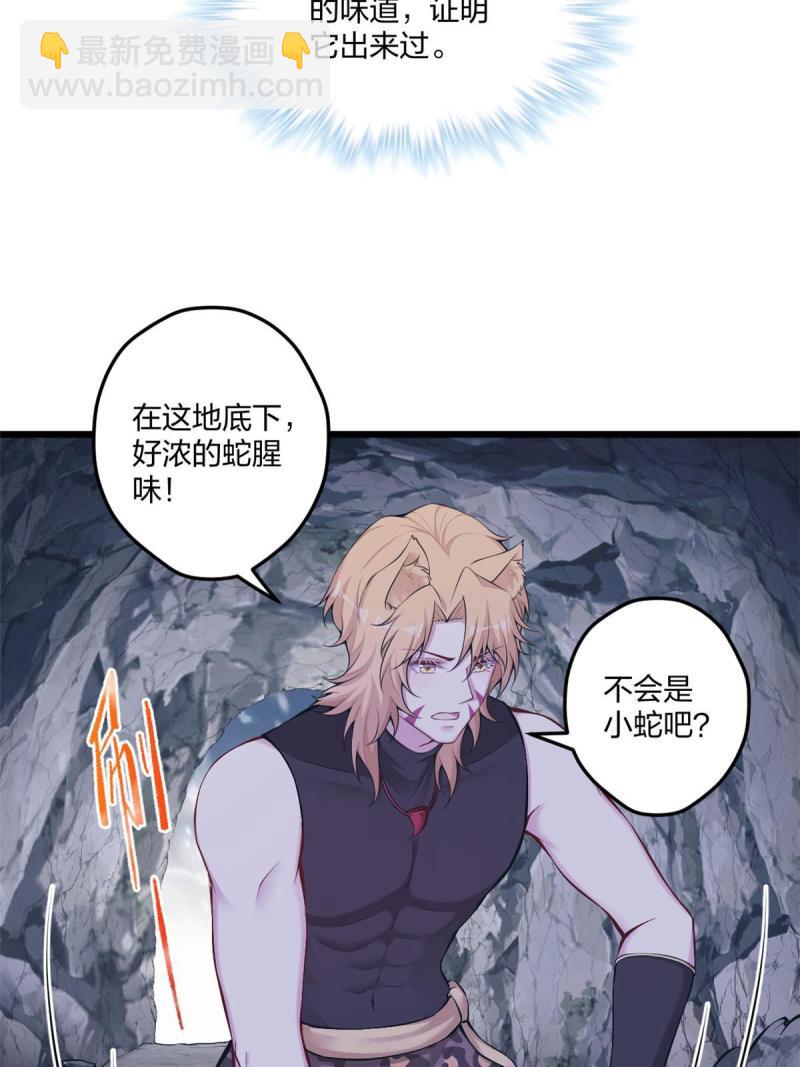 444-第446话
