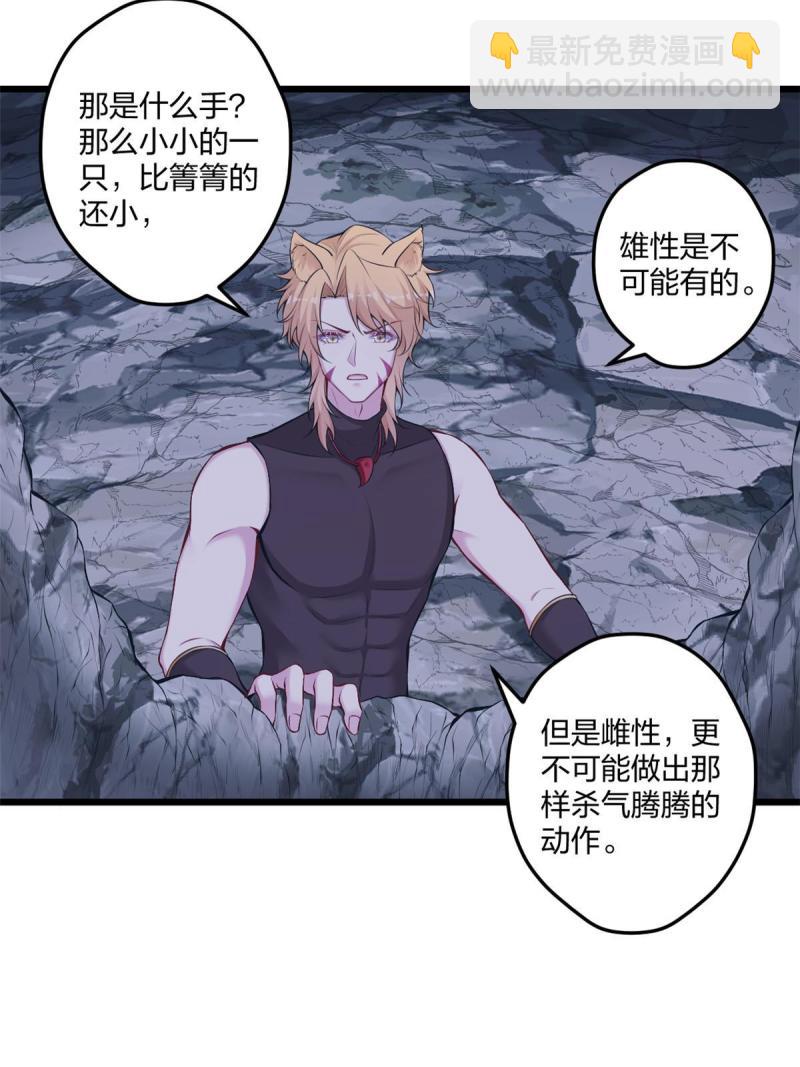 444-第446话