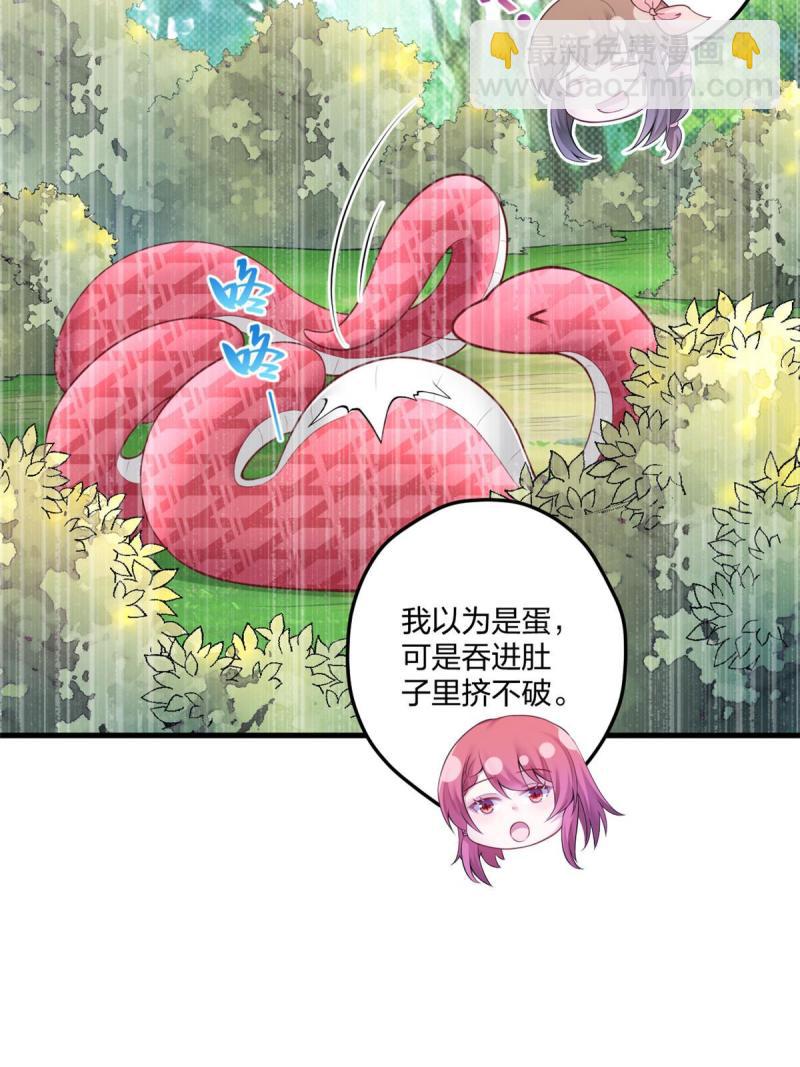 446(1/2)-第448话