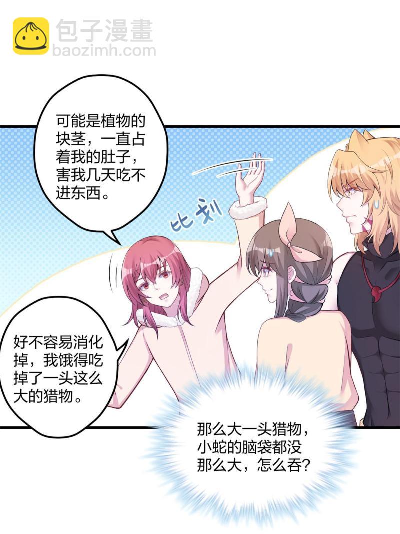 446(1/2)-第448话