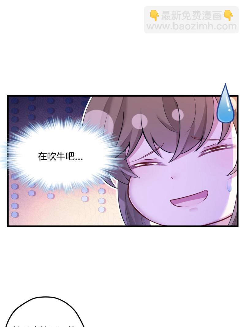 446(1/2)-第448话