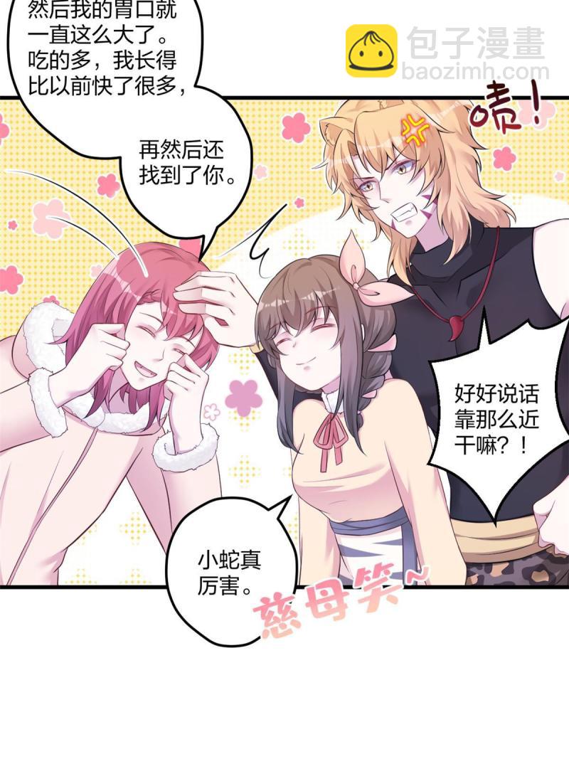446(1/2)-第448话