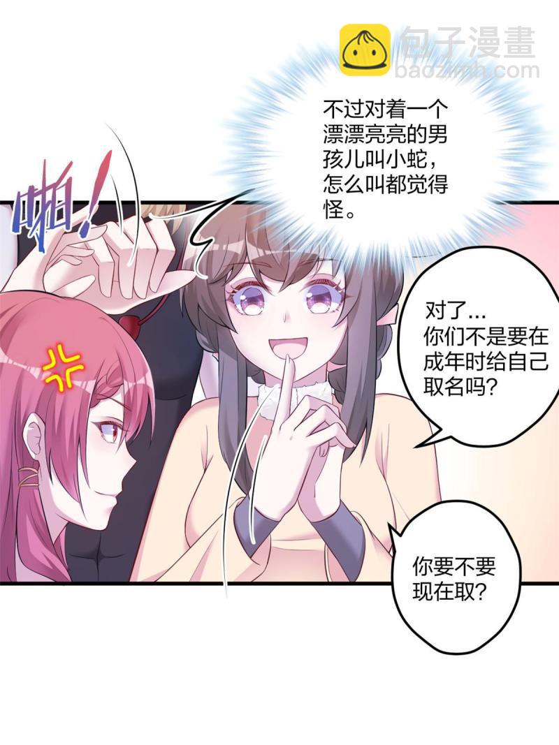 446(1/2)-第448话
