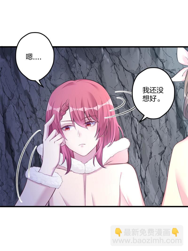 446(1/2)-第448话
