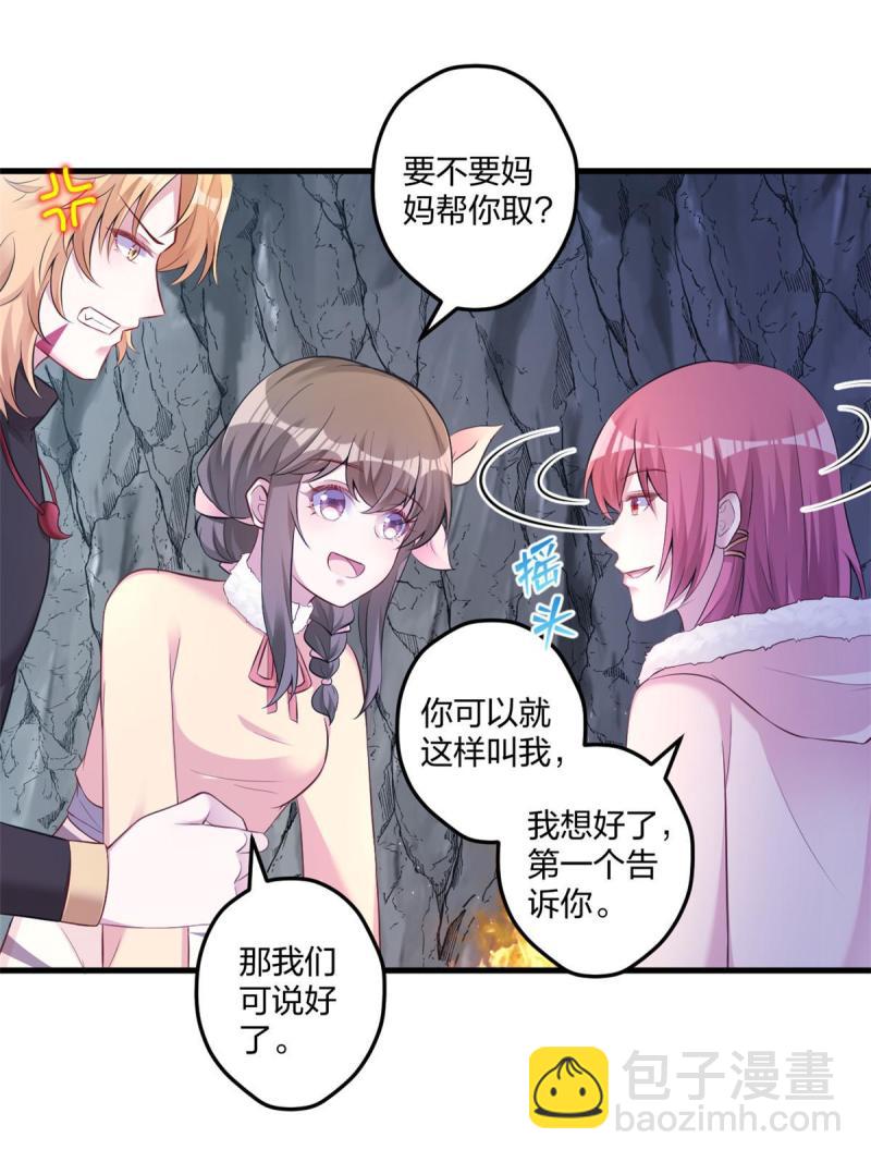 446(1/2)-第448话