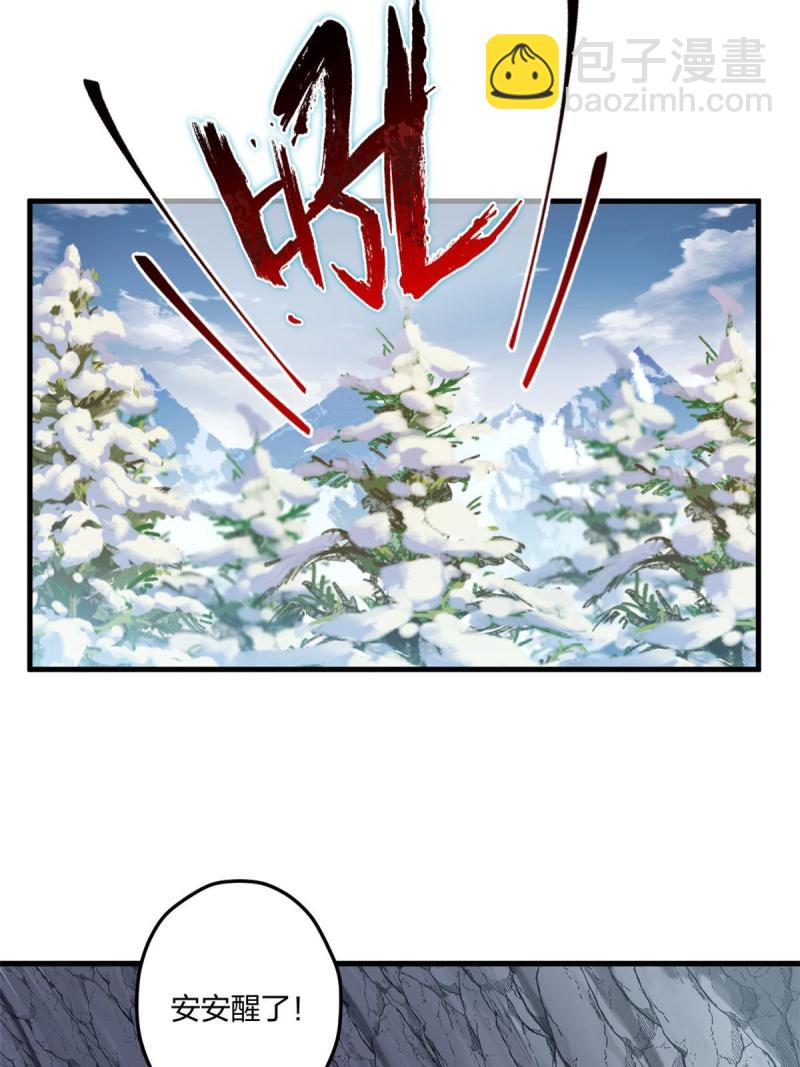 446(1/2)-第448话