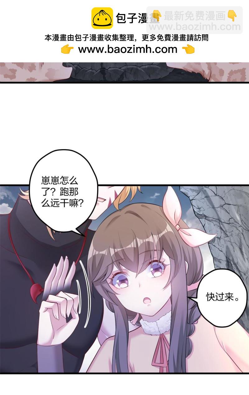 446(1/2)-第448话