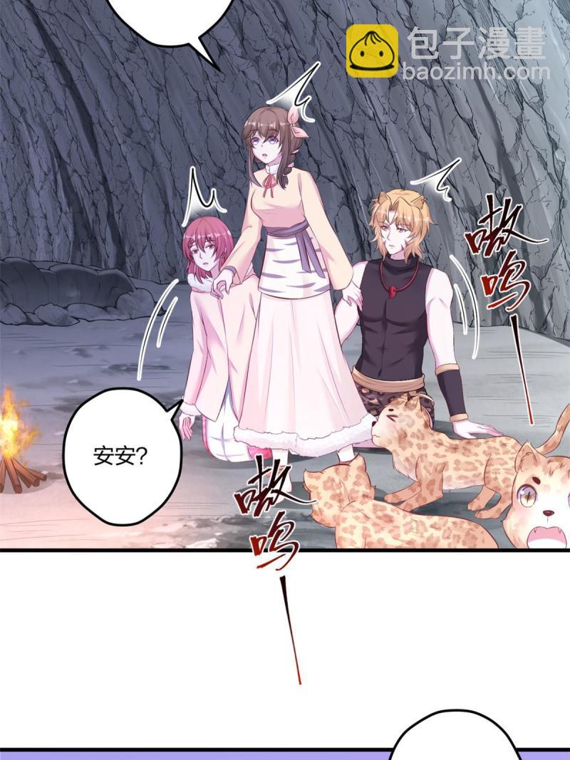 446(1/2)-第448话