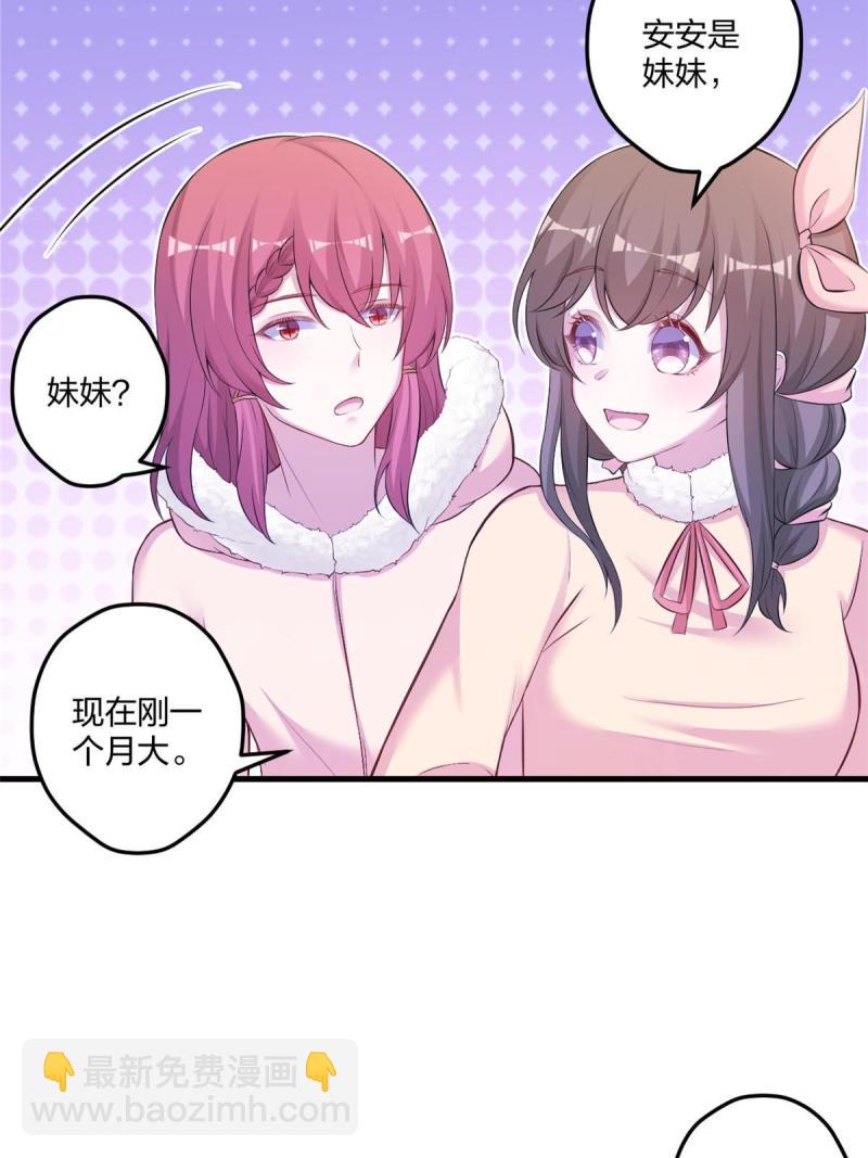 446(1/2)-第448话