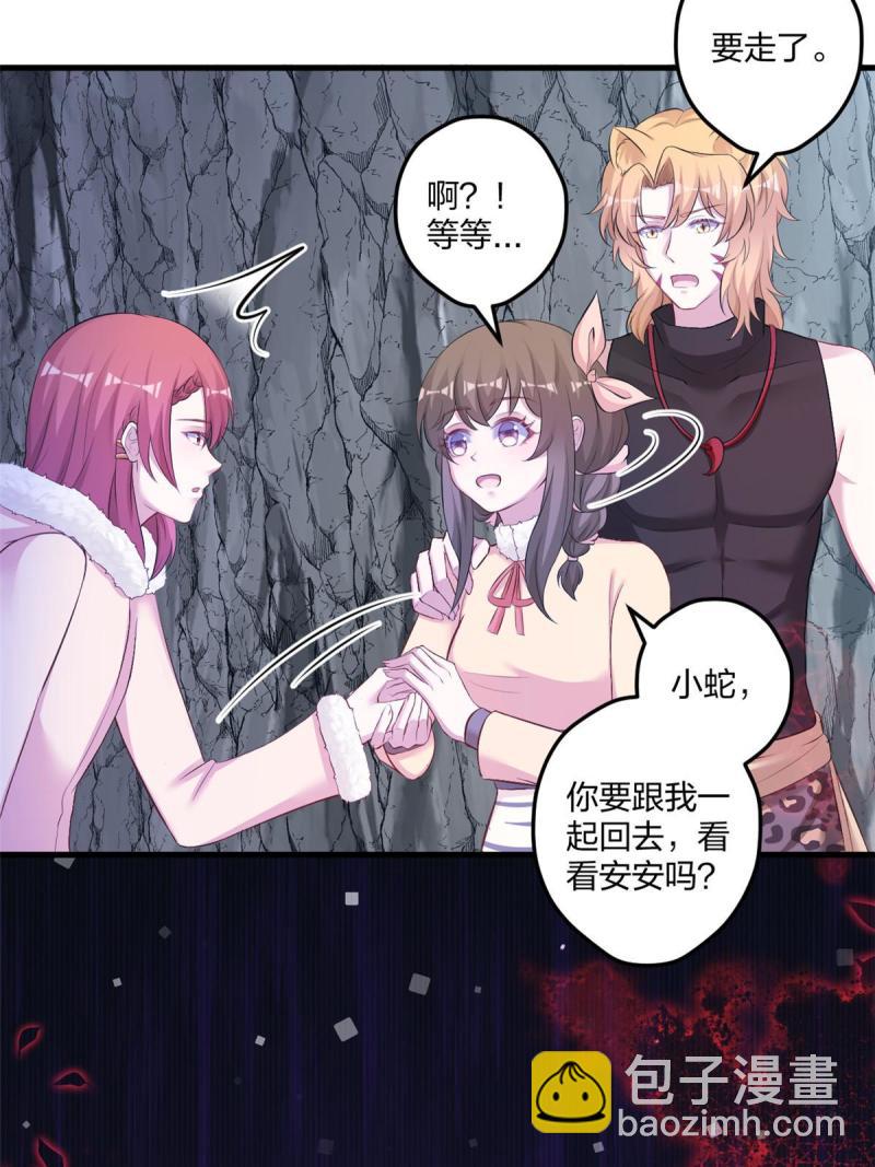 446(1/2)-第448话