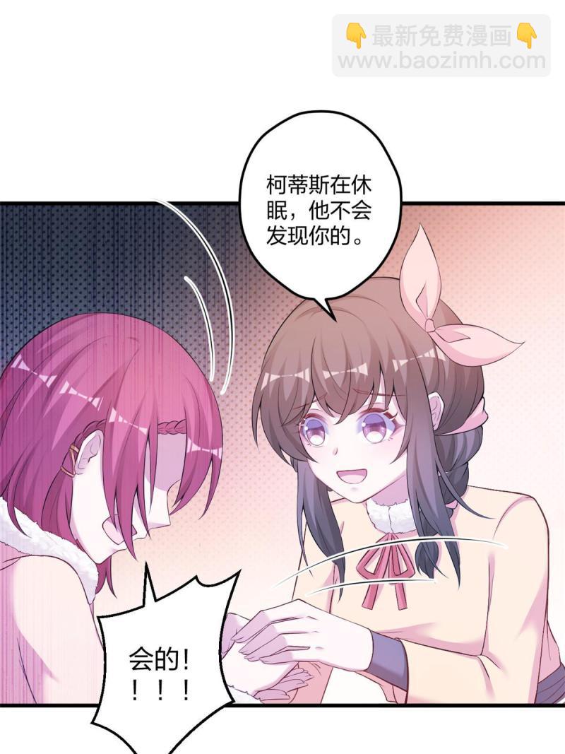 446(1/2)-第448话