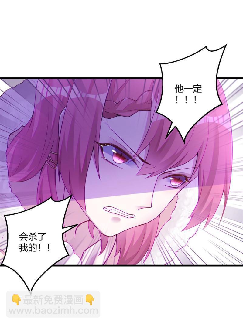 446(1/2)-第448话