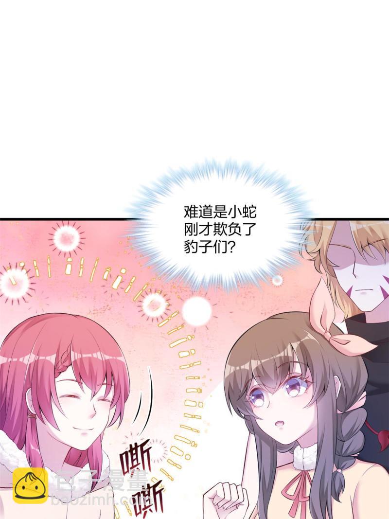 446(1/2)-第448话