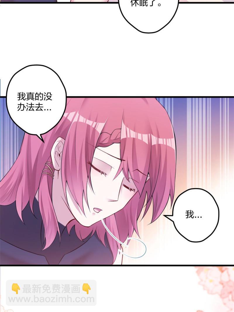 446(1/2)-第448话