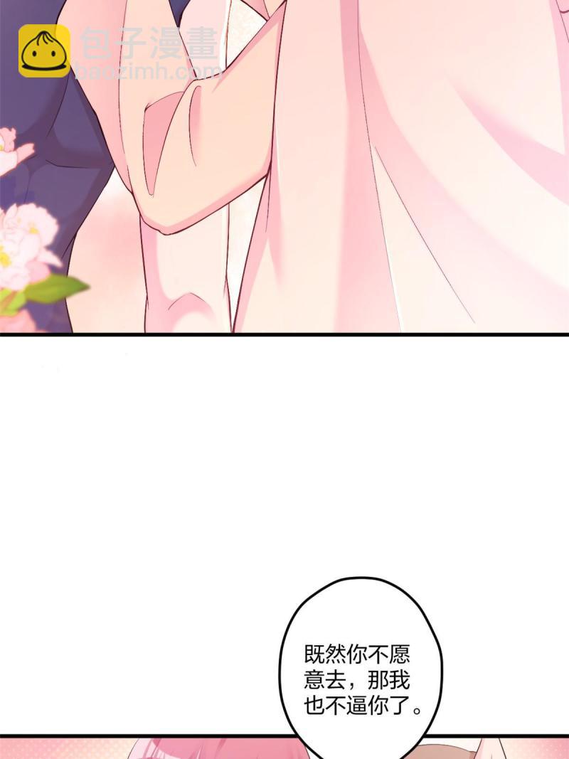 446(1/2)-第448话