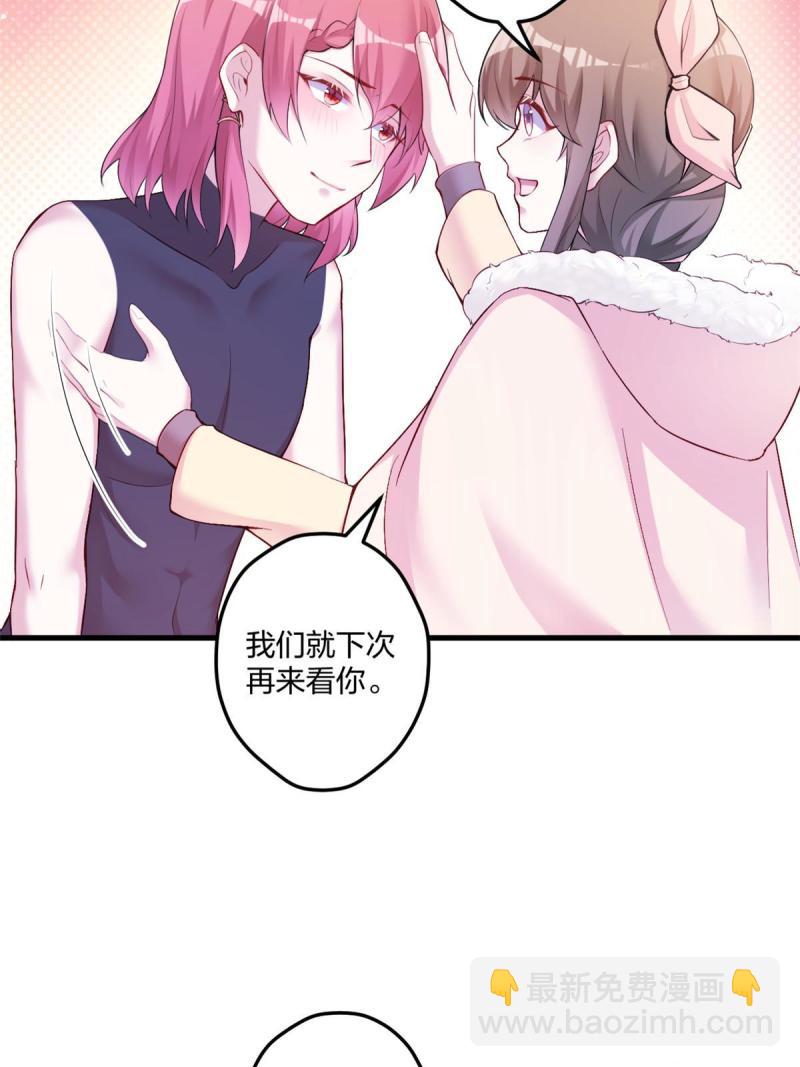 446(1/2)-第448话