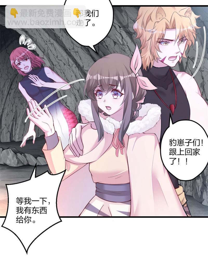 446(1/2)-第448话