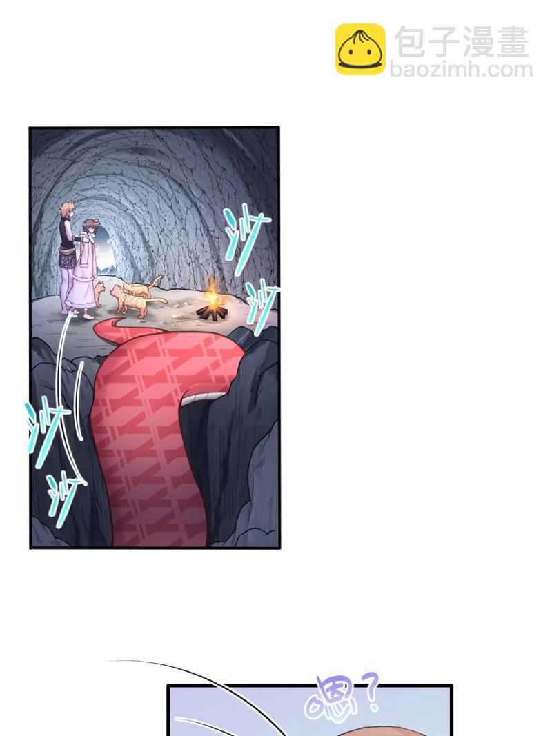 446(1/2)-第448话