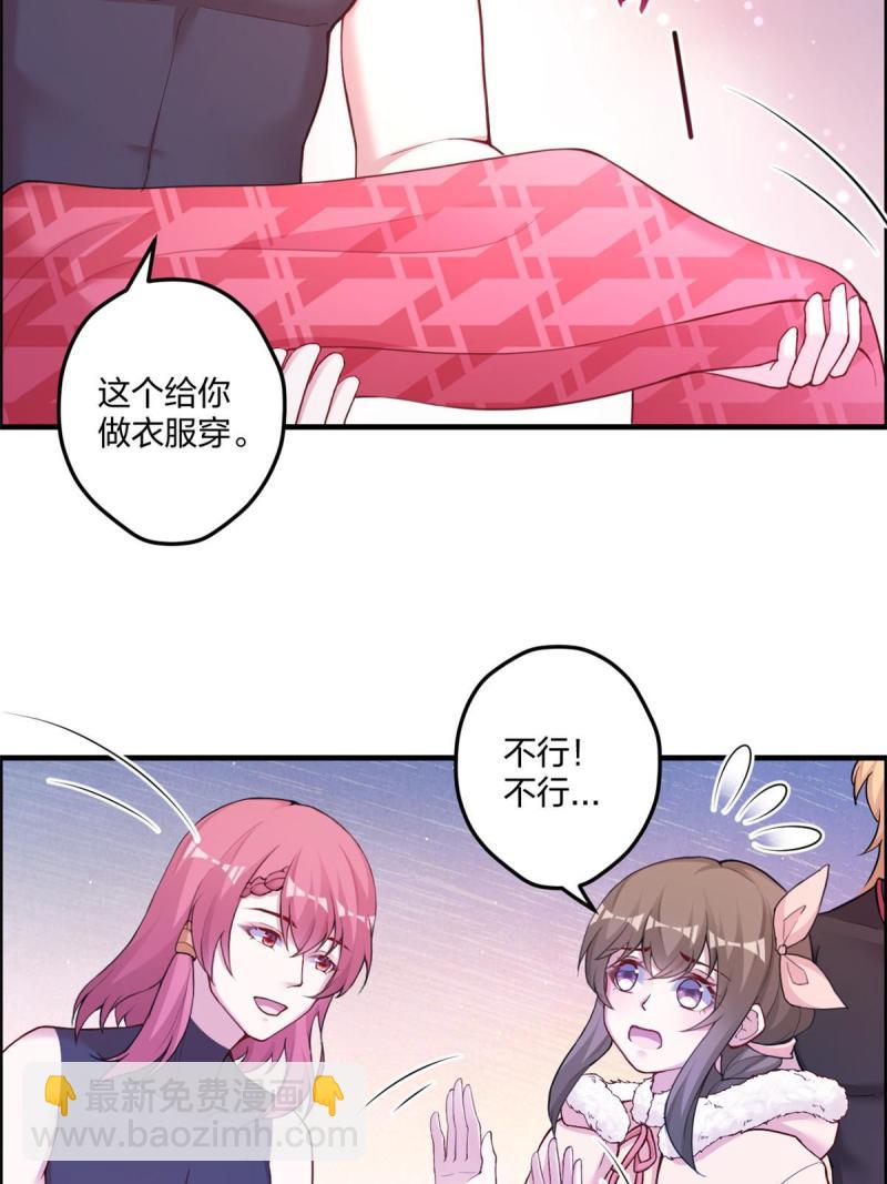446(1/2)-第448话