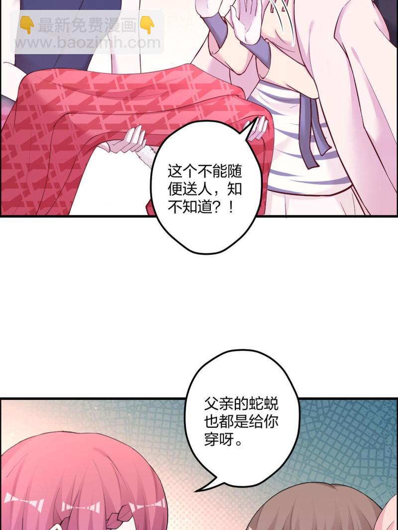 446(1/2)-第448话
