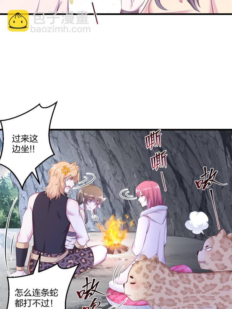 446(1/2)-第448话