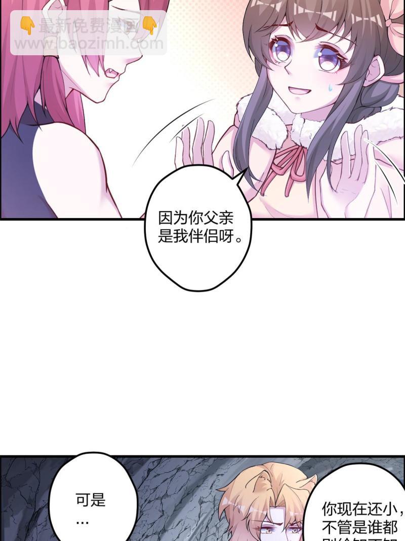 446(1/2)-第448话