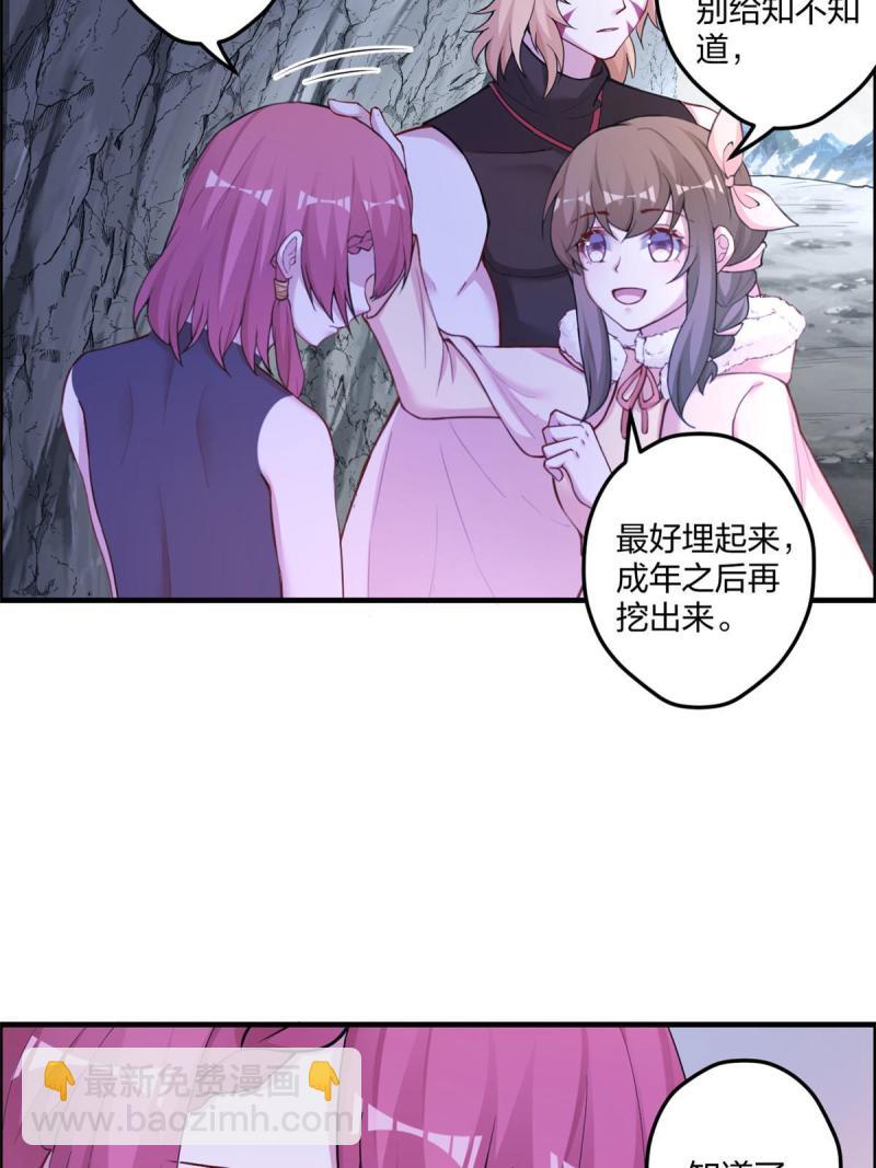 446(1/2)-第448话
