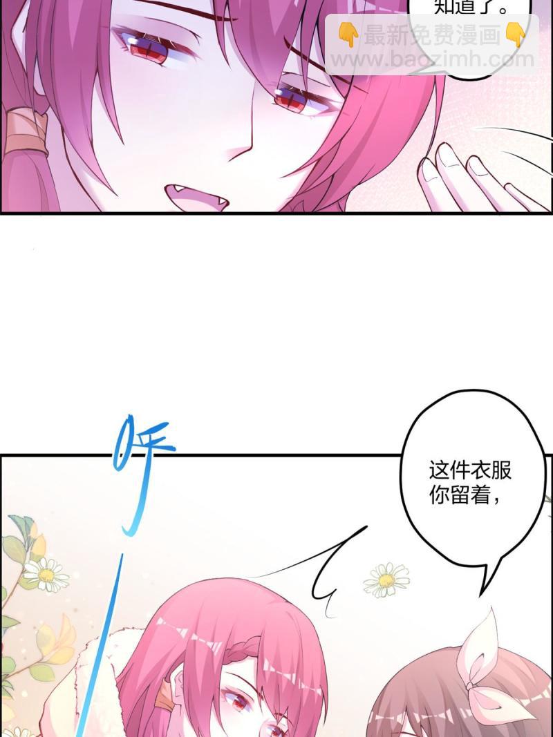 446(1/2)-第448话
