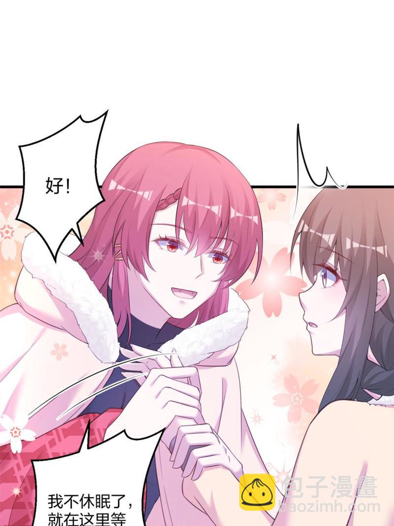 446(1/2)-第448话