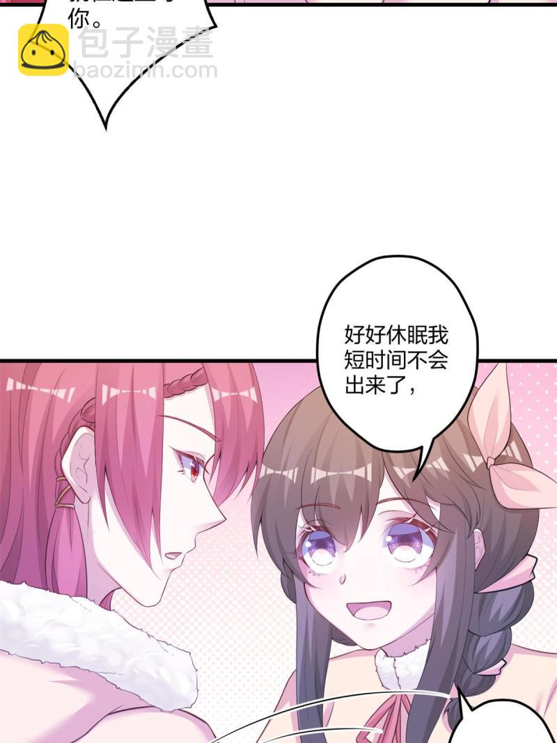 446(1/2)-第448话