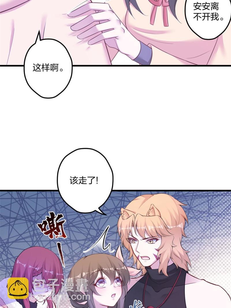 446(1/2)-第448话