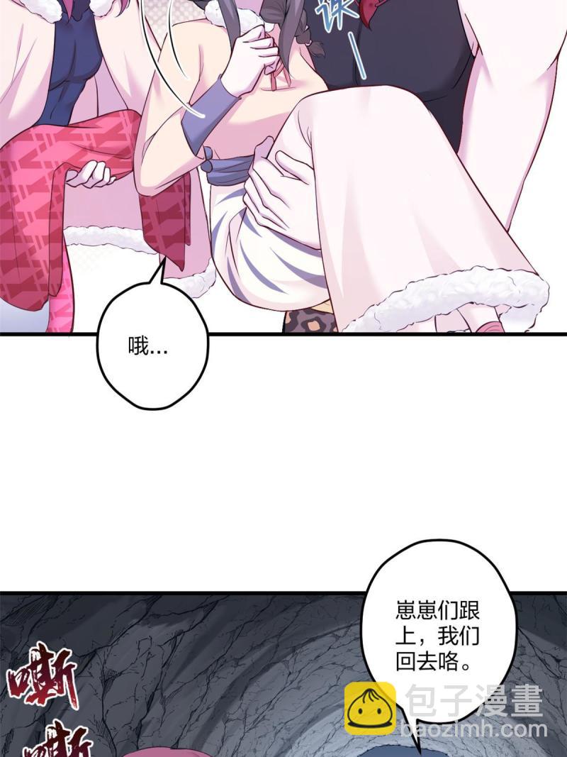 446(1/2)-第448话