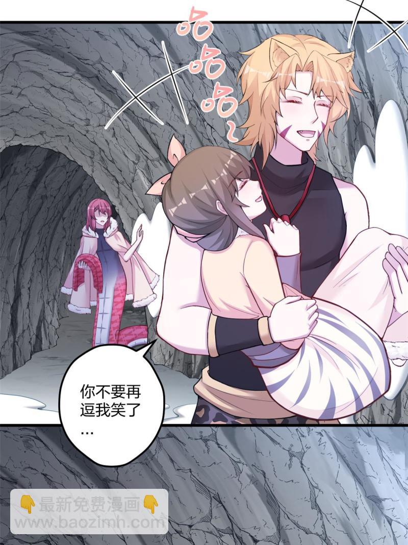 446(1/2)-第448话