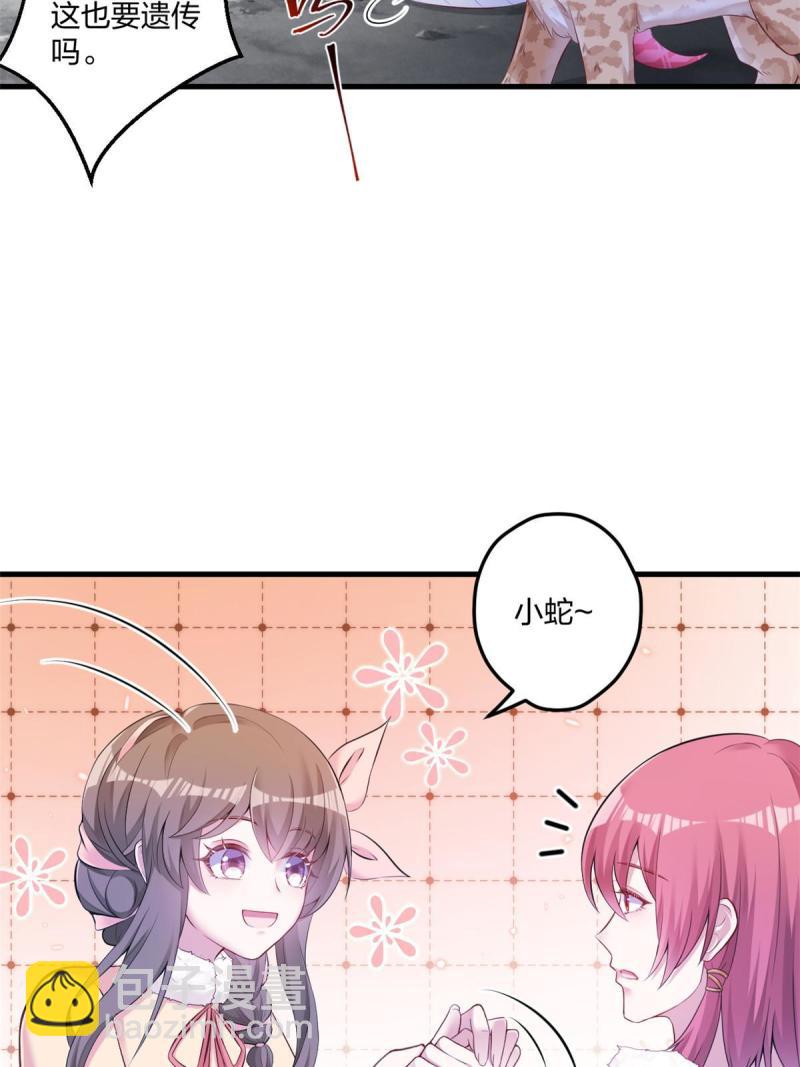 446(1/2)-第448话