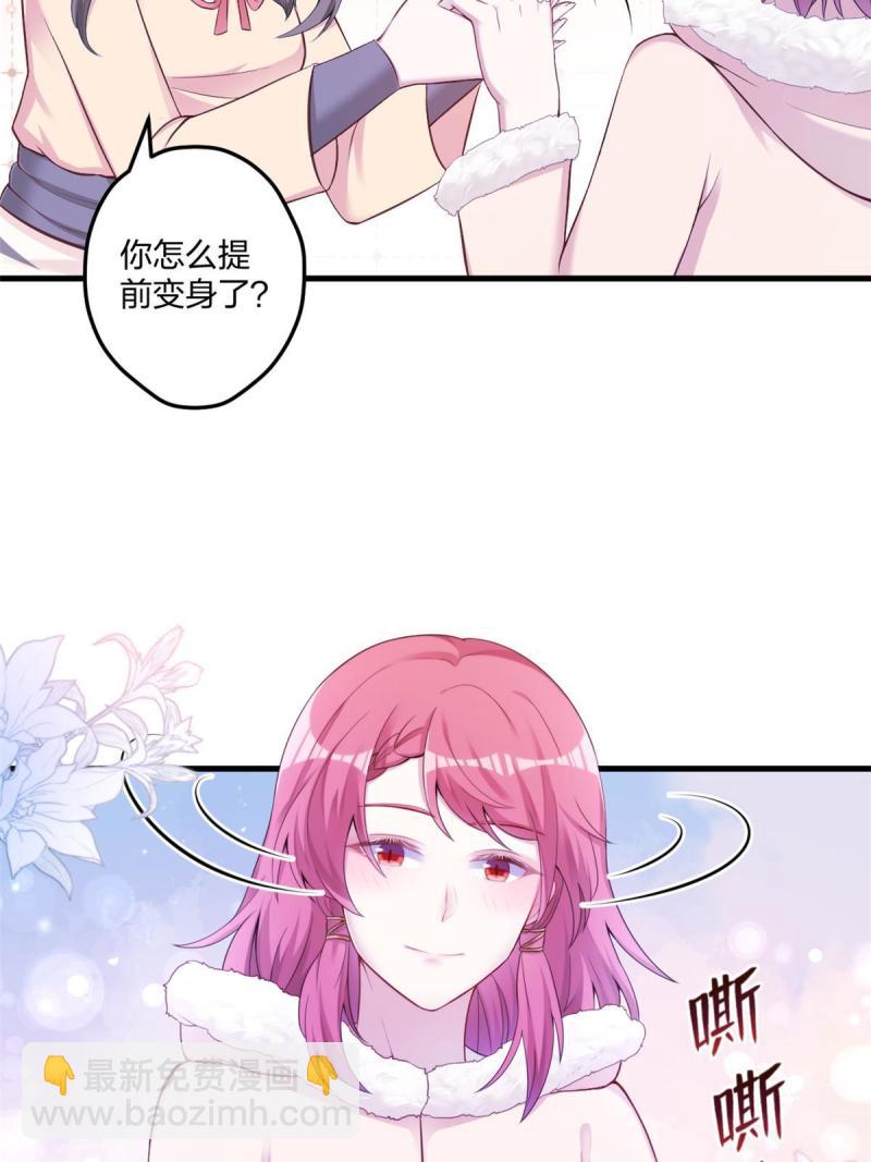446(1/2)-第448话