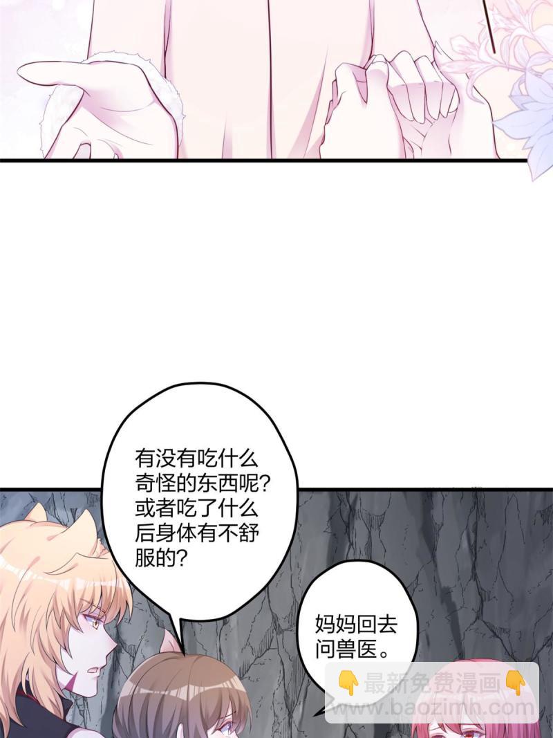 446(1/2)-第448话