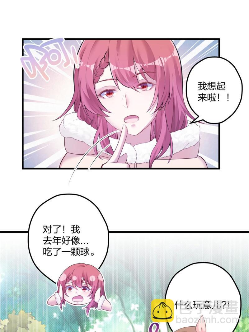 446(1/2)-第448话