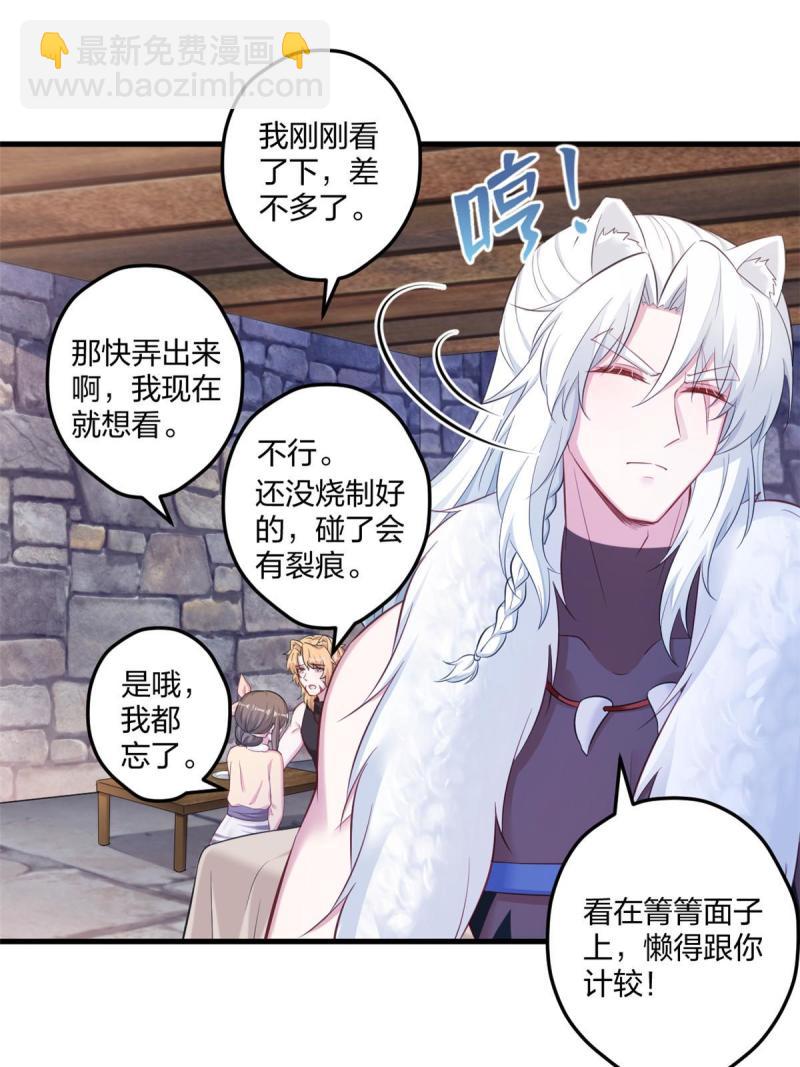 448-第450话