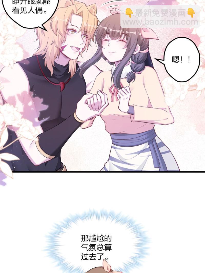 448-第450话