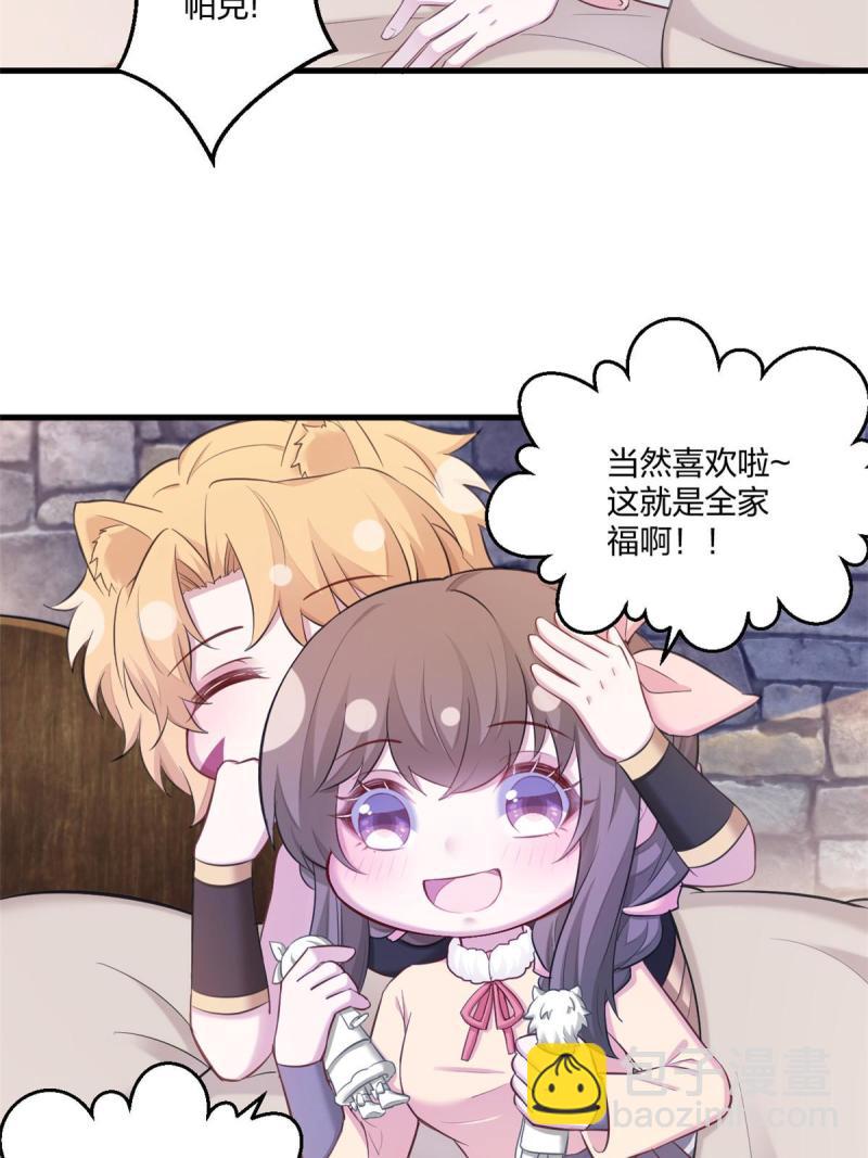 448-第450话