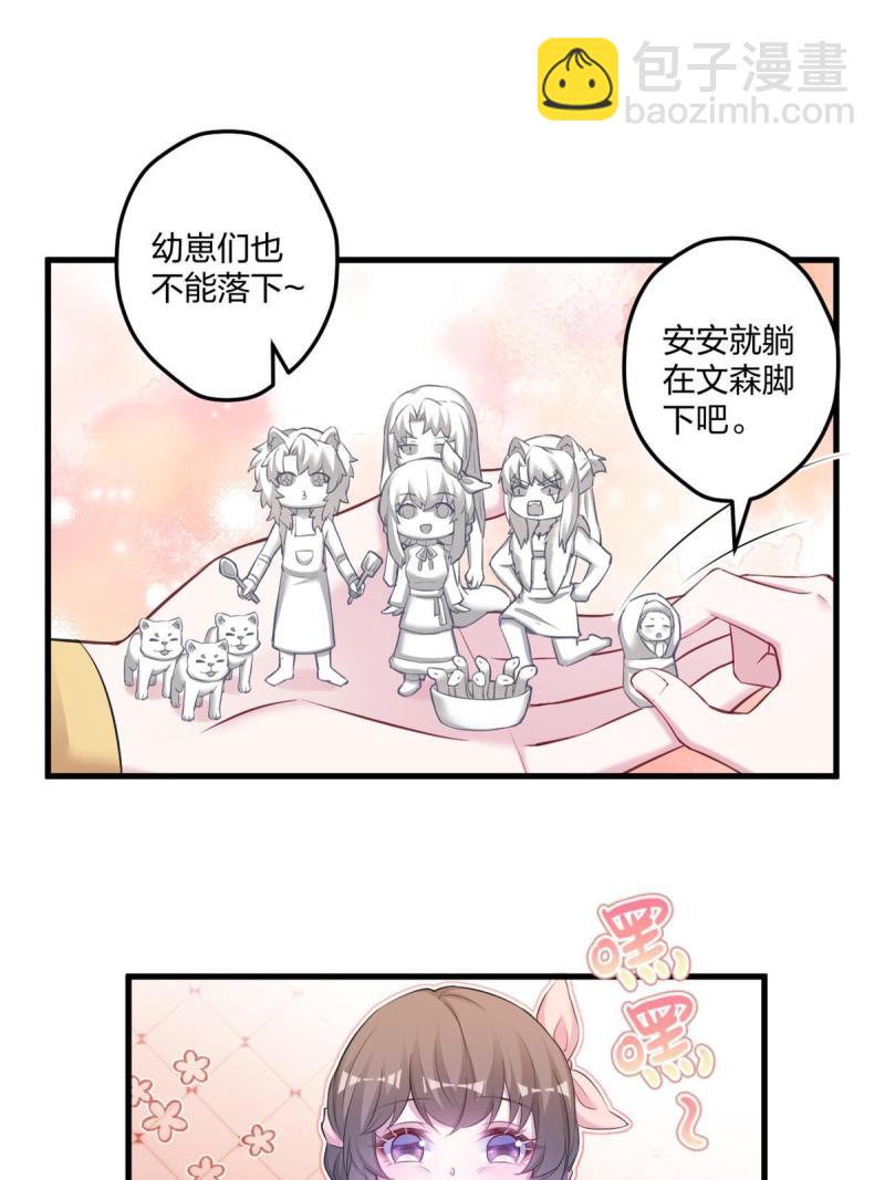 448-第450话