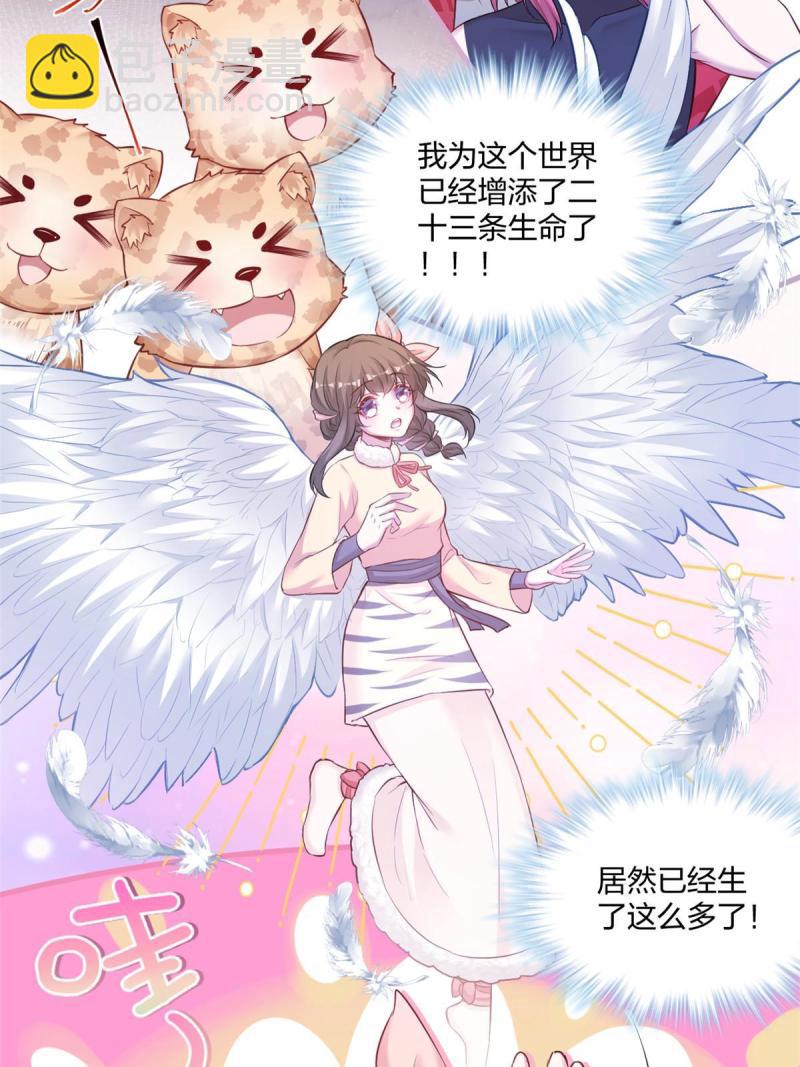 448-第450话