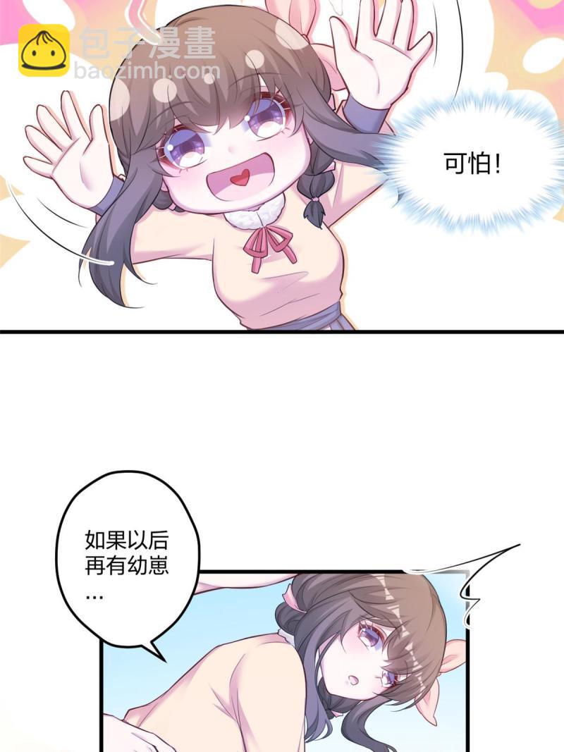 448-第450话