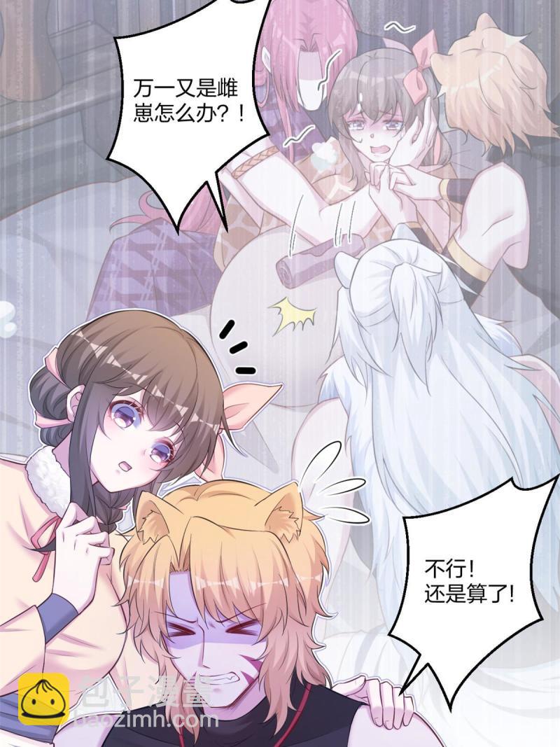 448-第450话